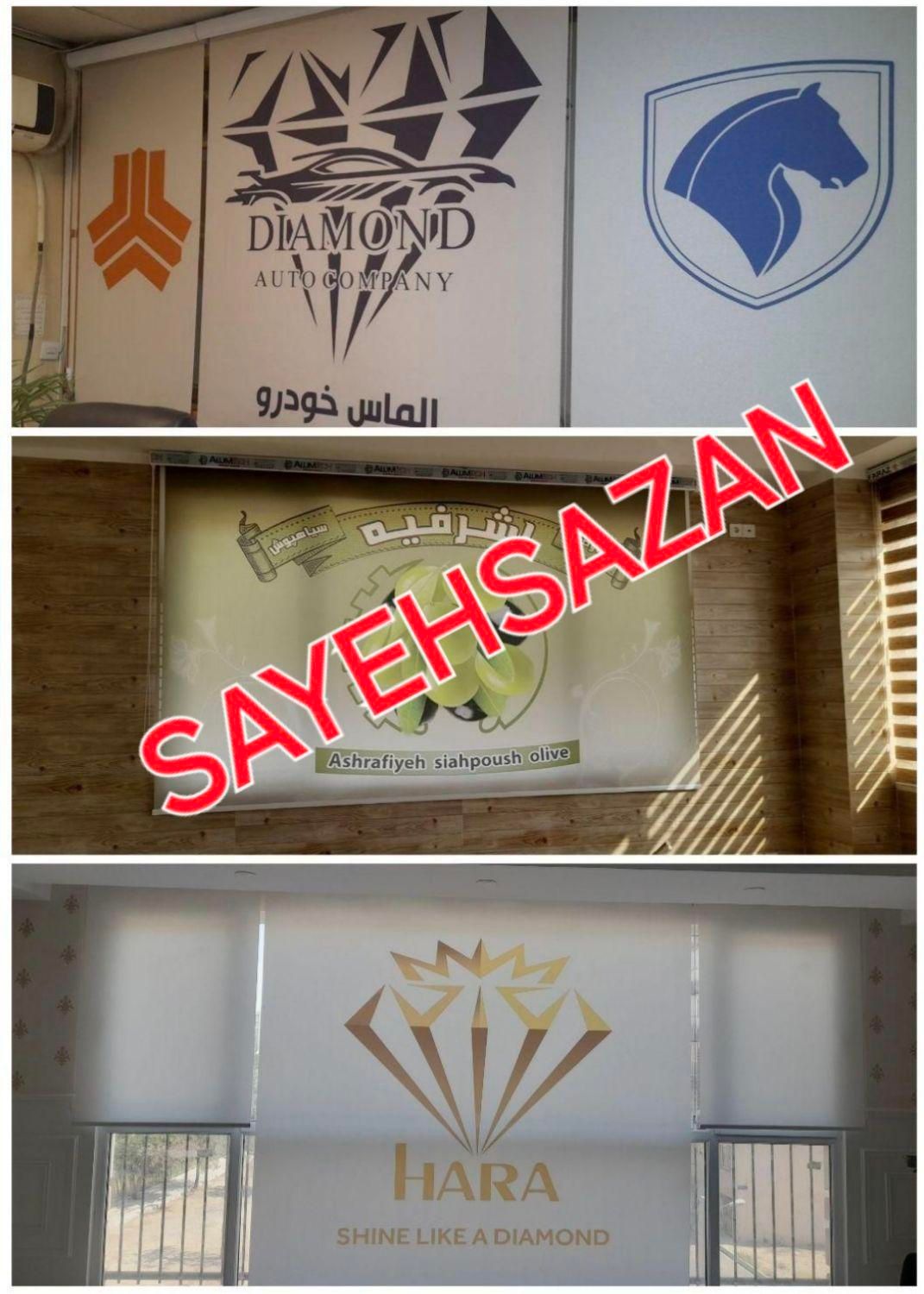 پرده زبرا تک و دو سانتی و ترک اقساط  4الی 6|پرده، رانر، رومیزی|مشهد, بهاران|دیوار