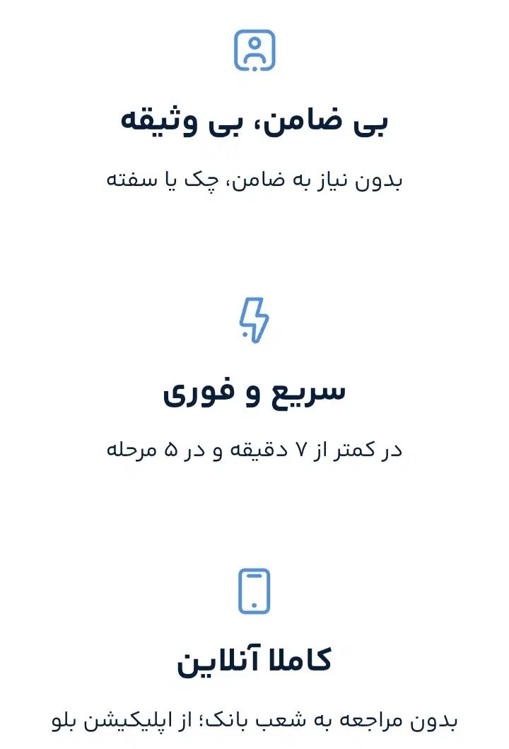کد طلایی دریافت وام فوری و هدیه نقدی رایگان|کارت هدیه و تخفیف|تهران, الهیه|دیوار