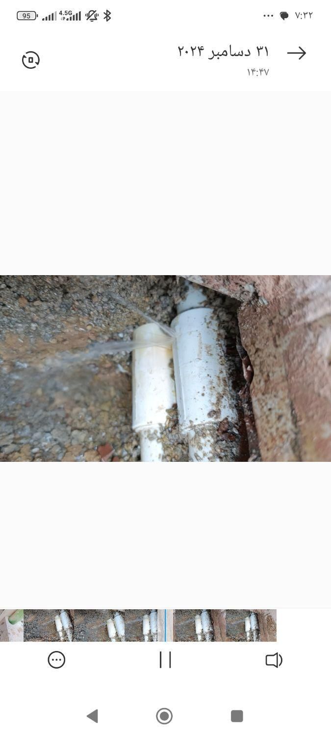 نشت یابی با دستگاه نشت یاب|خدمات پیشه و مهارت|دوگنبدان, |دیوار