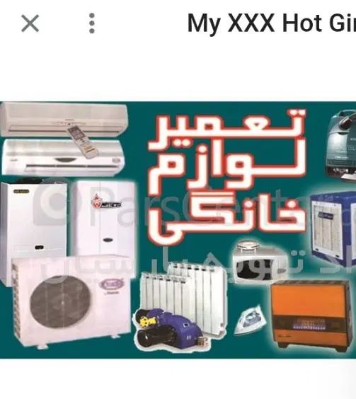 نصب و تعمیر انواع کولرآبی وگازی آبگرمکن وپکیج|خدمات پیشه و مهارت|سیرجان, |دیوار