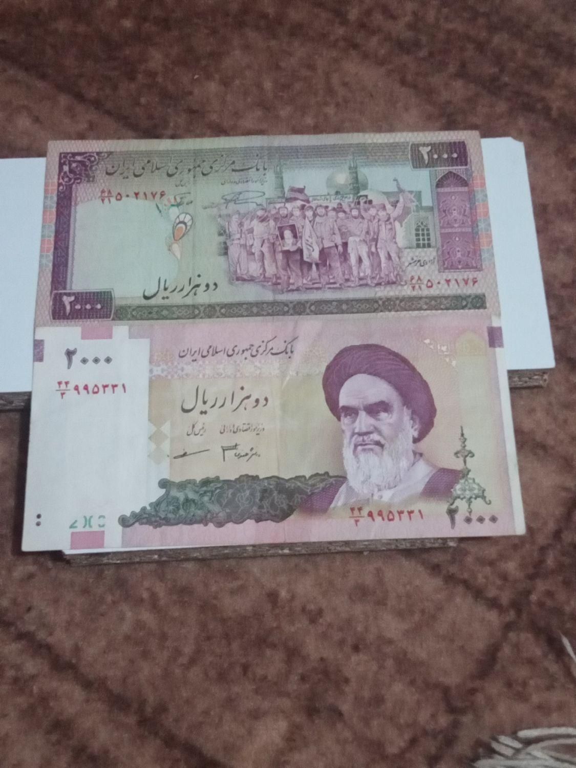اسکناسهای قدیمی جمهوری اسلامی ایران|کلکسیون سکه، تمبر، اسکناس|رشت, حاجی آباد|دیوار
