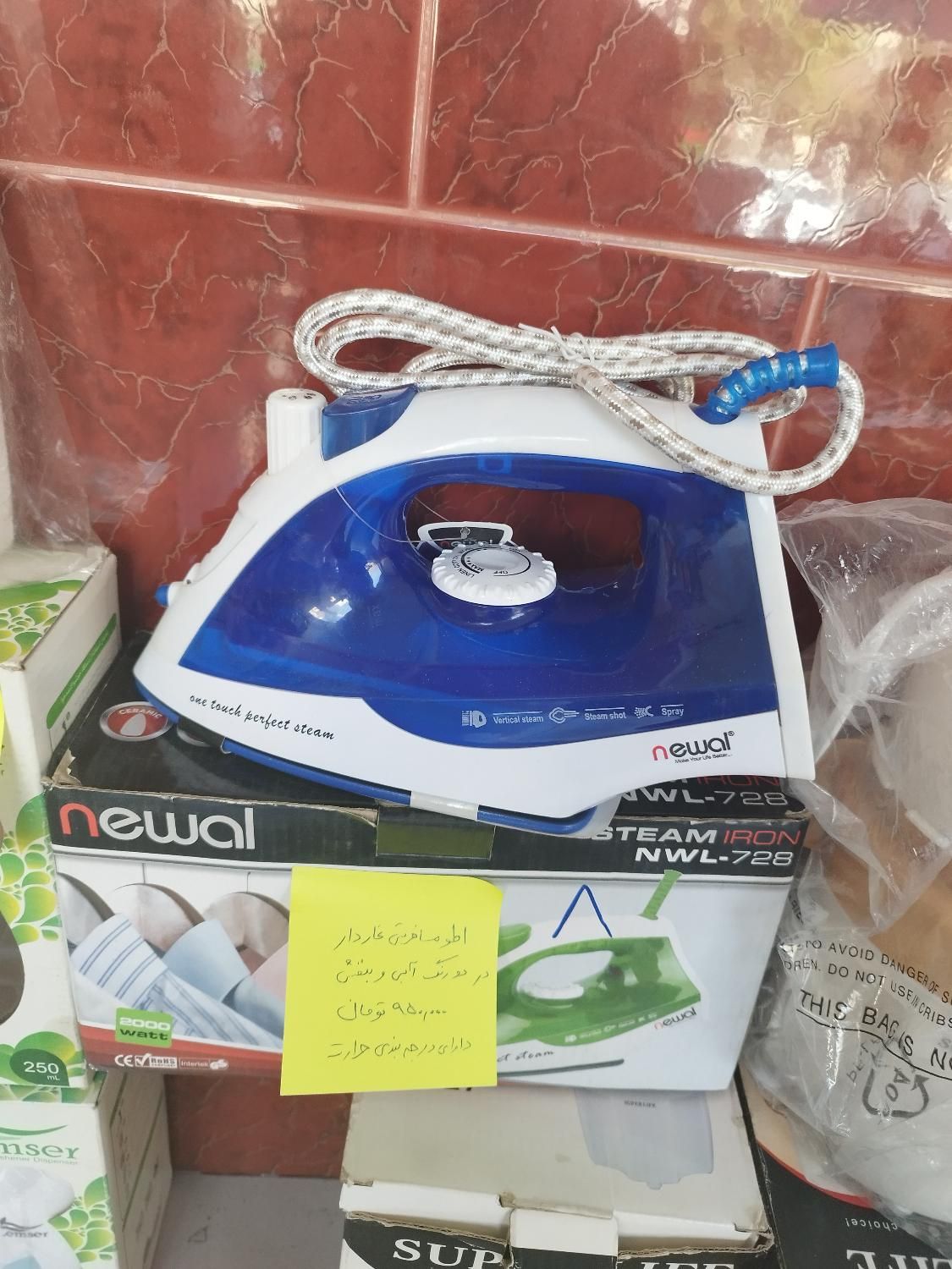 چرخ گوشت،اتو و سِت سطل آشغال و جا دستمالی|اتو و لوازم اتو|تبریز, |دیوار