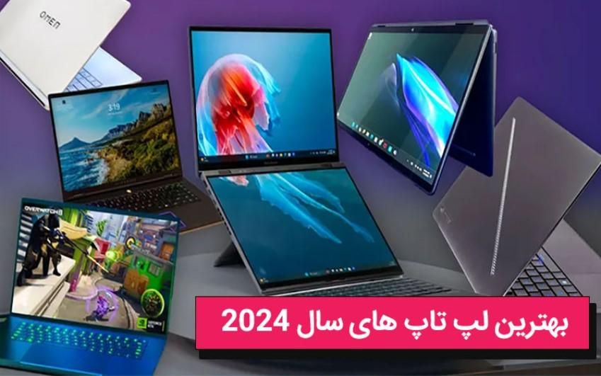 جمعه بازار لپتاپ حراجی|رایانه همراه|قم, صفائیه|دیوار