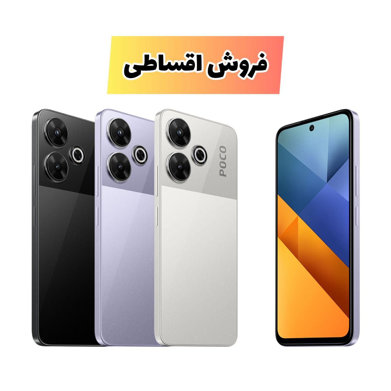 شیائومی Poco M6 حافظه ۲۵۶ رم ۸|موبایل|تبریز, |دیوار