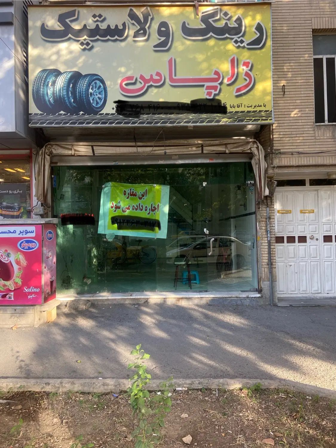 اجاره مغازه تجاری بر خیابان اصلی|اجارهٔ مغازه و غرفه|کرج, اسلام‌آباد|دیوار