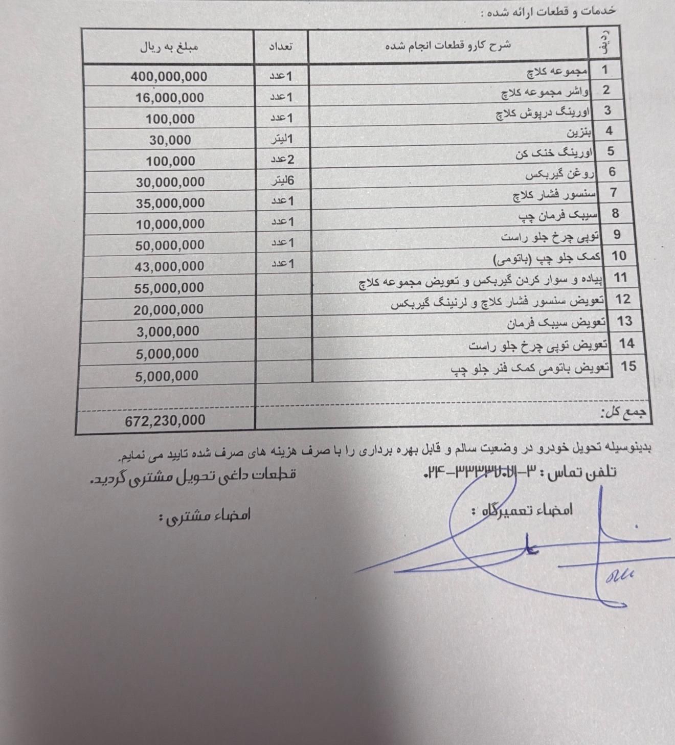 جک S5 اتوماتیک، مدل ۱۳۹۸|خودرو سواری و وانت|زنجان, |دیوار