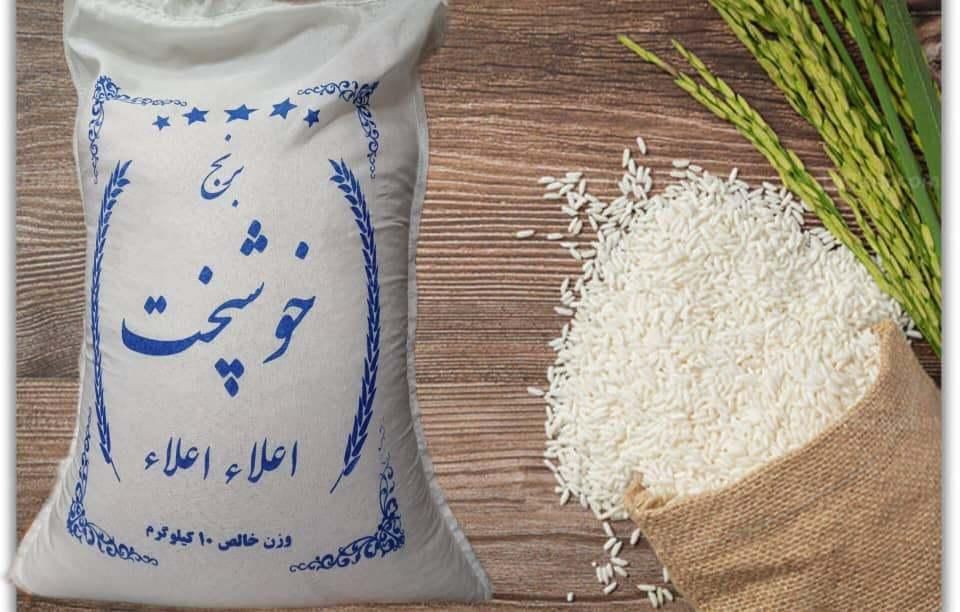 برنج خوشپخت اعلا (ارسال رایگان 3 کیسه به بالا)|خوردنی و آشامیدنی|تهران, تسلیحات|دیوار