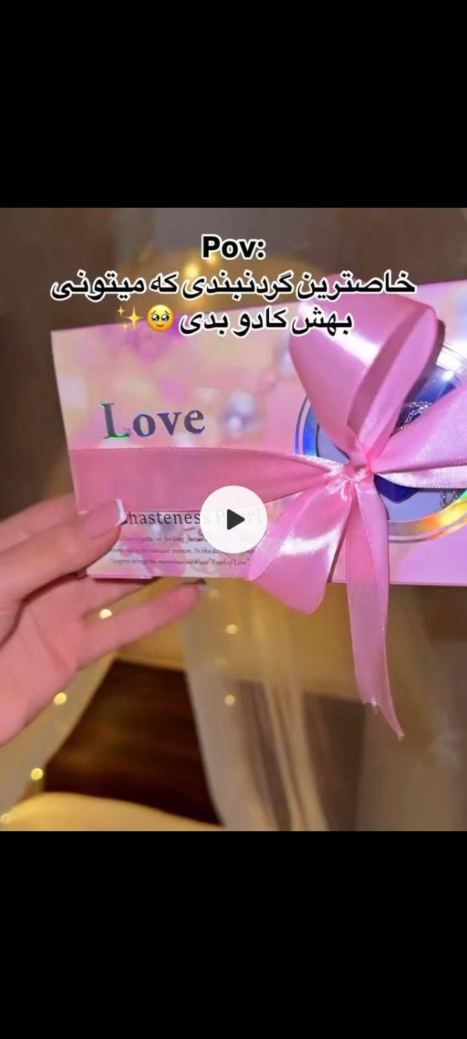 مروارید طبیعی|بدلیجات|اهواز, عین ۲|دیوار