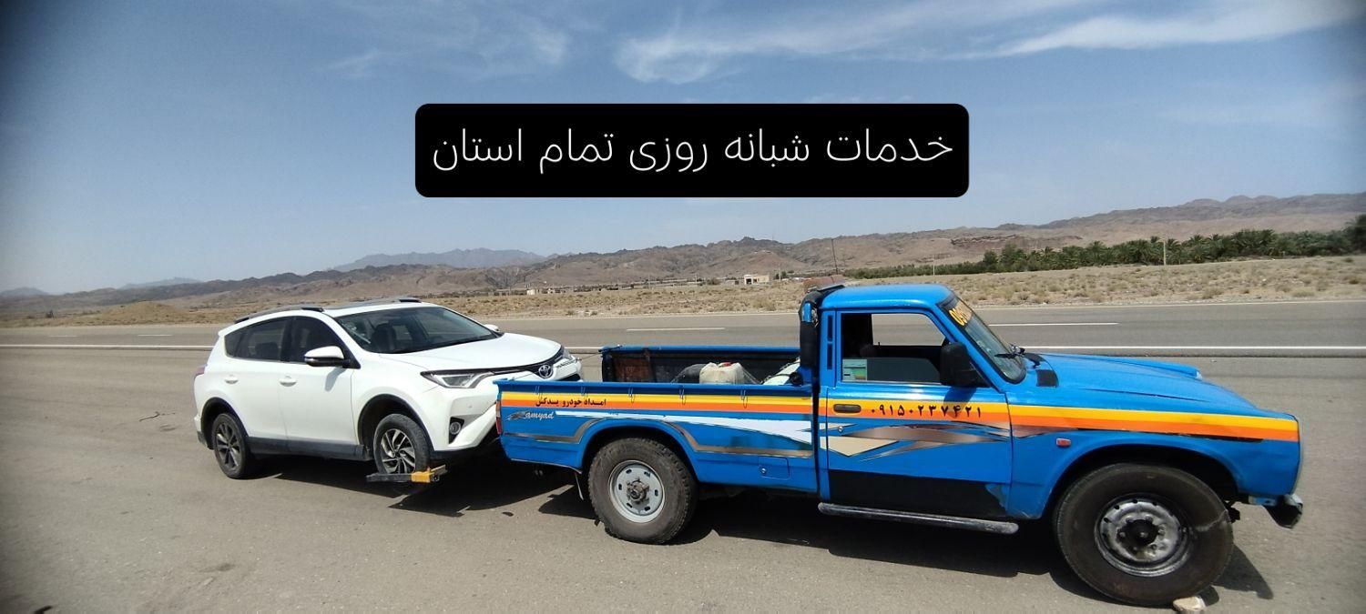 یدک کش جرثقیل خودروبر یدکش امداد خودرو|خدمات حمل و نقل|ایرانشهر, |دیوار