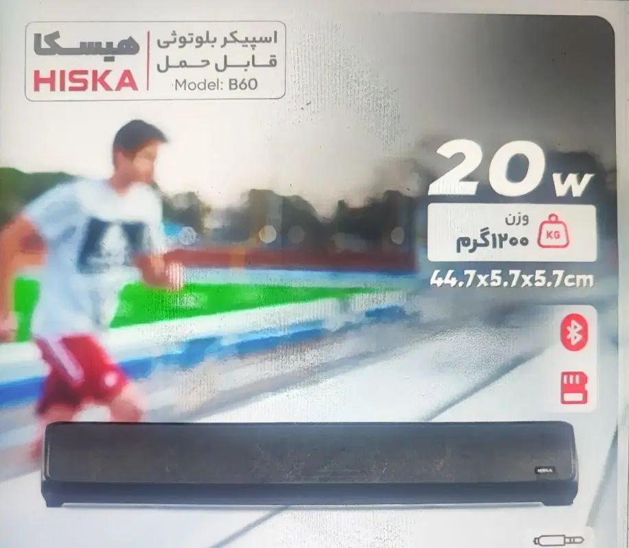 اسپیکر مدل b60|پخش‌کننده همراه|تهران, شهرآرا|دیوار