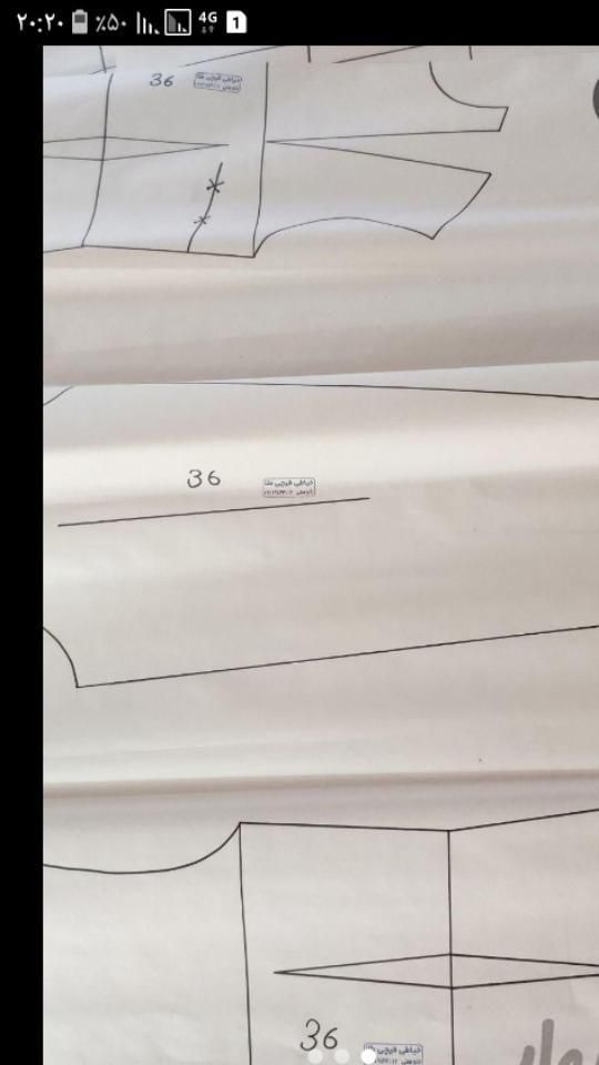 فروش الگوی خیاطی|لوازم خیاطی و بافتنی|خرم‌آباد, |دیوار