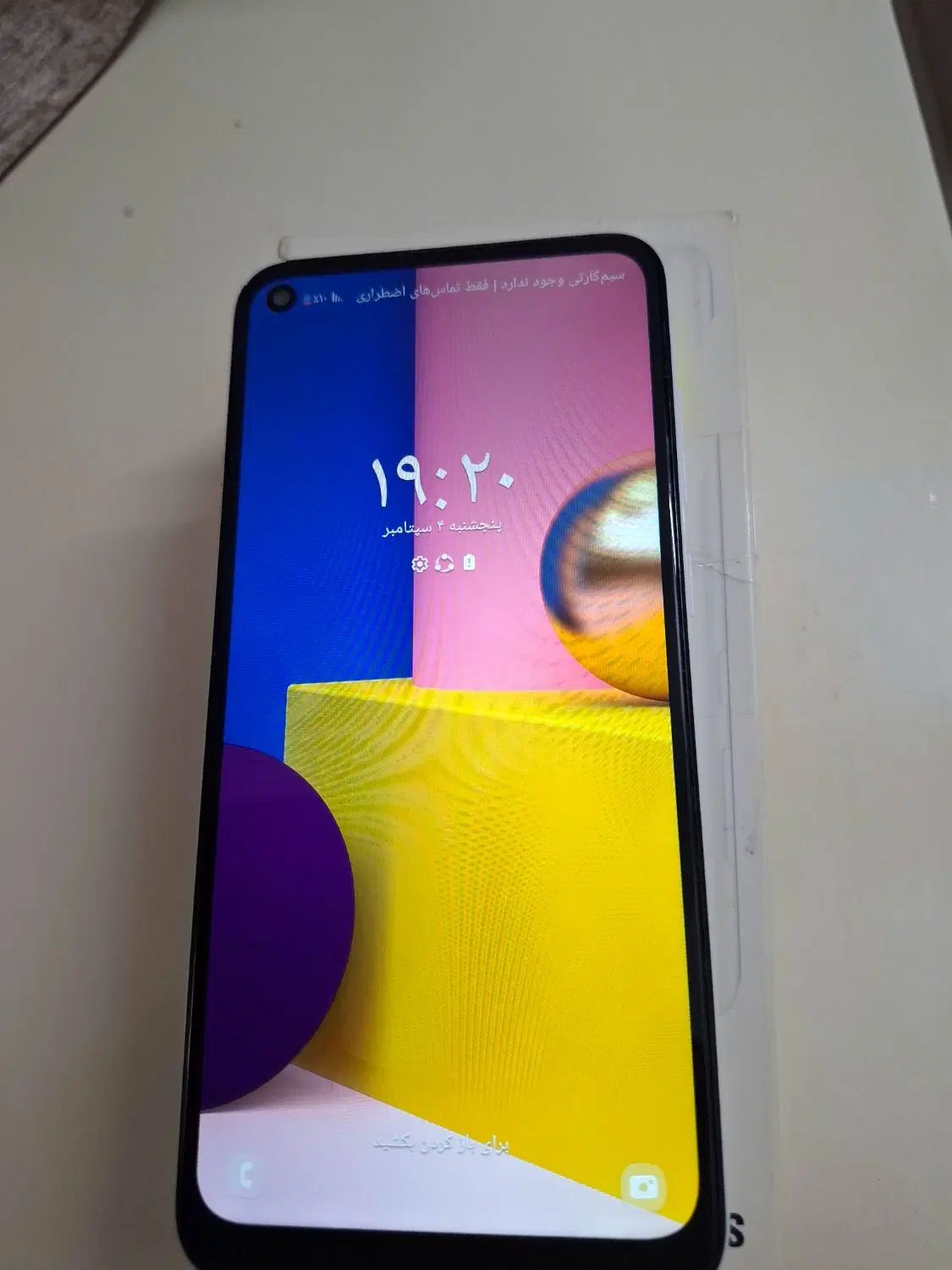 سامسونگ Galaxy A11 با حافظهٔ ۳۲ گیگابایت|موبایل|اندیشه, اندیشه فاز ۱|دیوار
