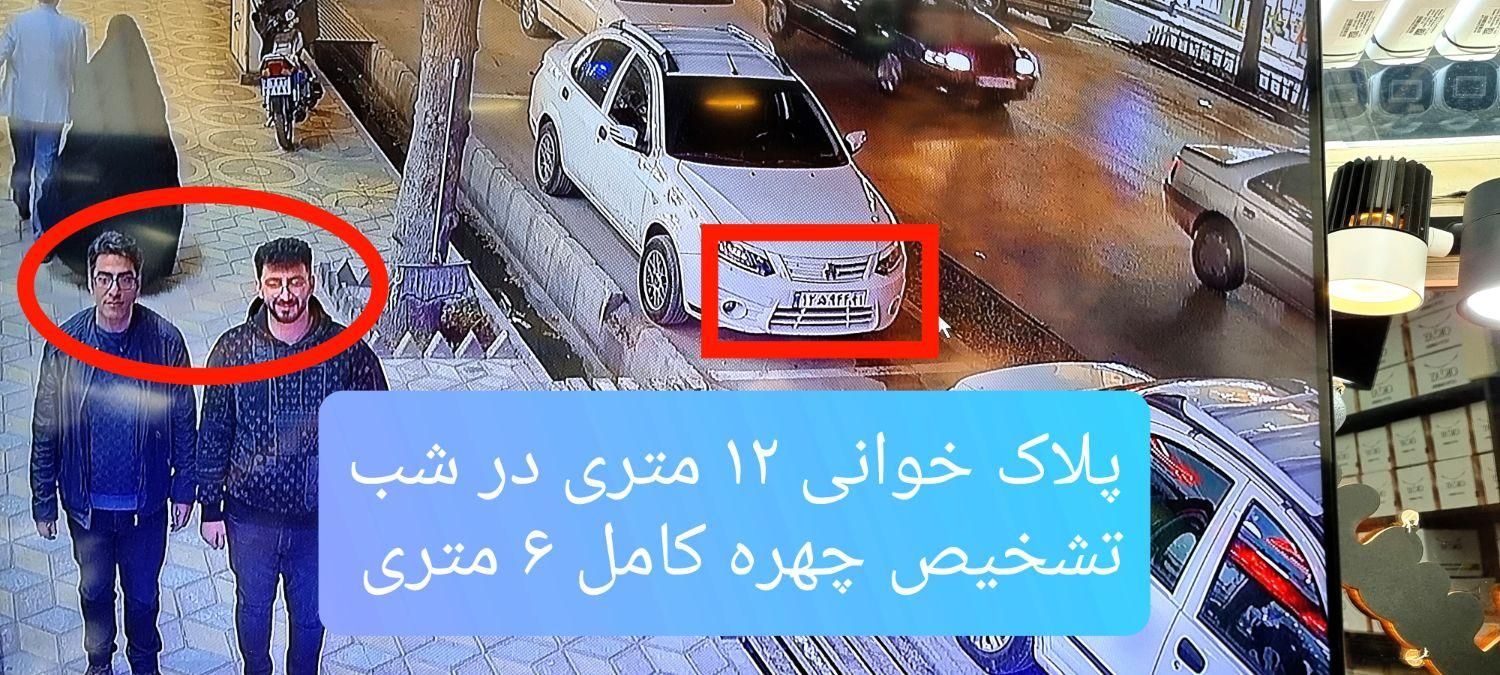 دید در شب رنگی 750 فول اچ دی پلاکخوان|دوربین مداربسته|اردبیل, |دیوار