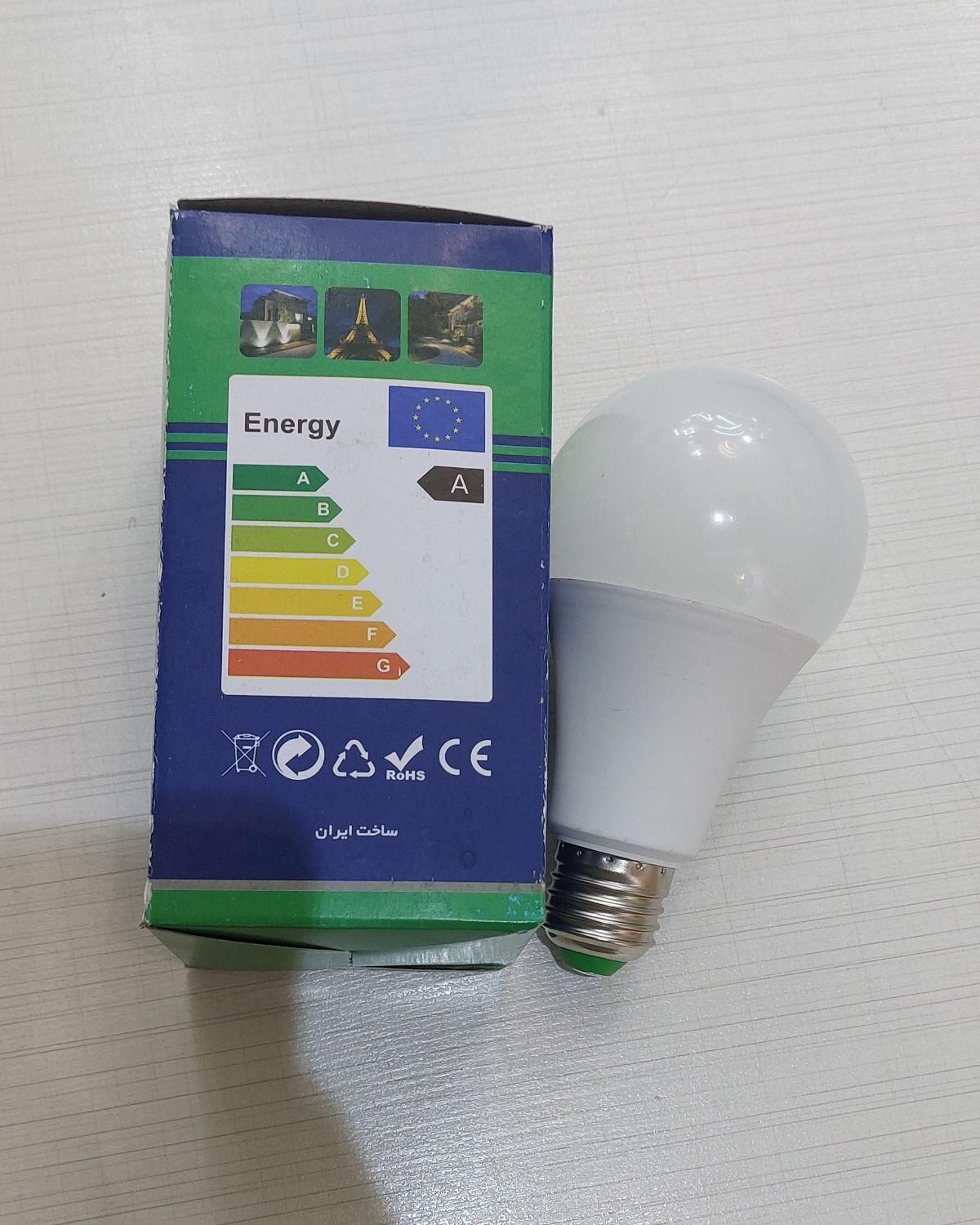 لامپ ۱۵ وات بدنه آلمینیوم فروش ویژه|لامپ و چراغ|رشت, گلباغ نماز|دیوار