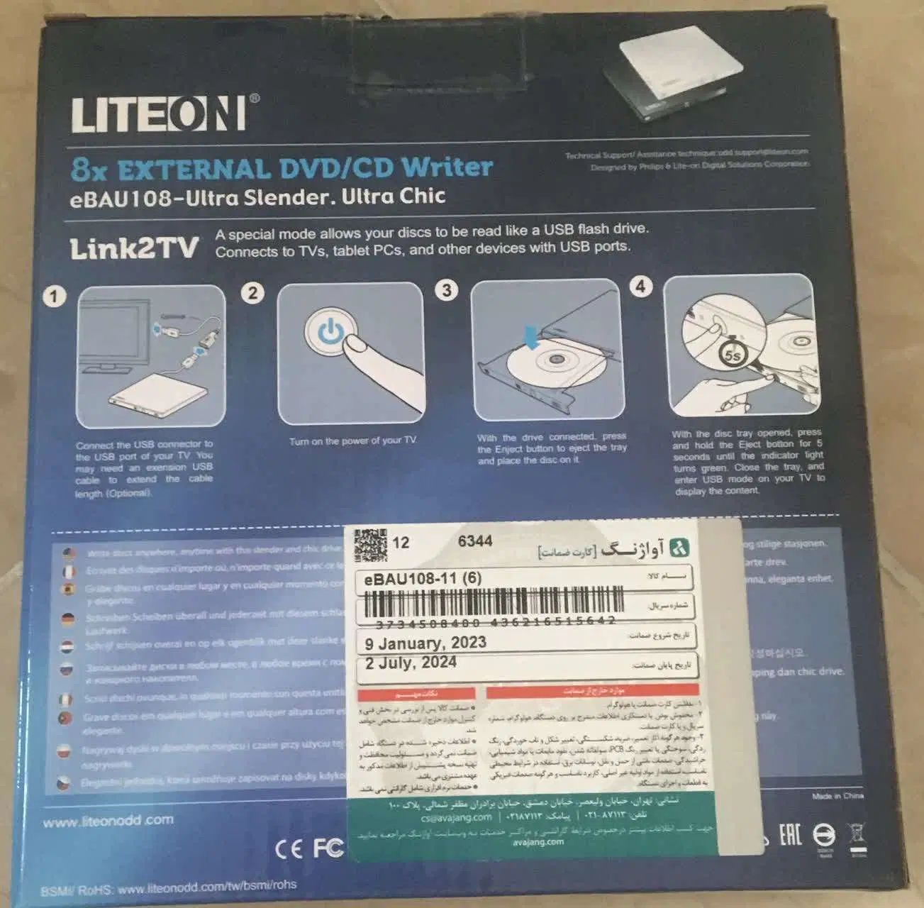 سی دی خوان DVD رایت اکسرنال برند لایتون (LITEON)|قطعات و لوازم جانبی رایانه|تهران, مینی‌سیتی (شهرک نفت)|دیوار
