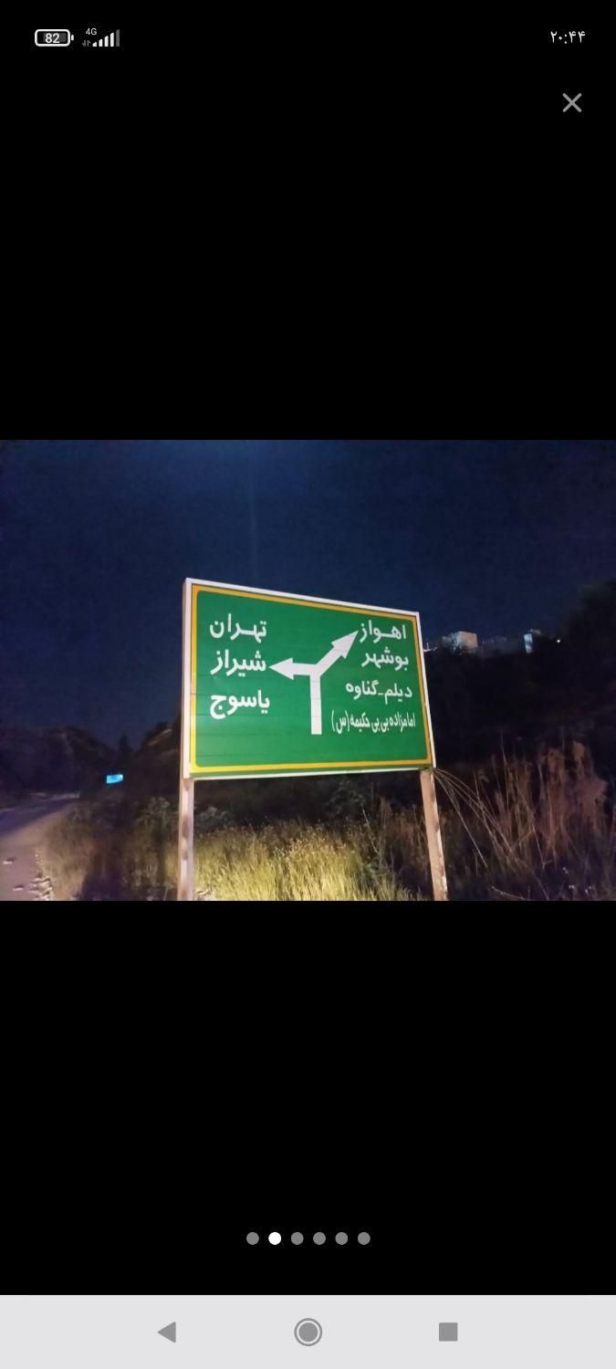 سرویس دربستی  مسافر|خدمات حمل و نقل|پرند, فاز ۴|دیوار