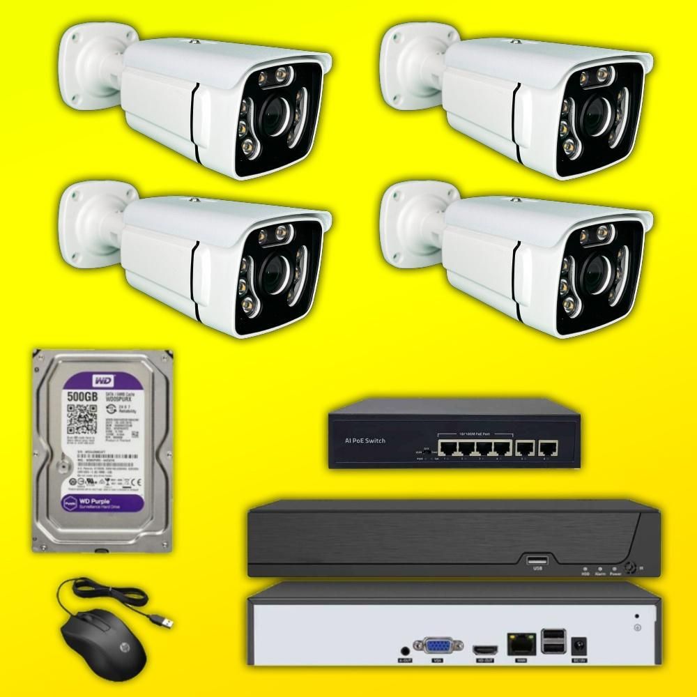 پکیج دوربین مداربسته 5مگاپیکسل IP-eco رنگی ایگل تک|دوربین مداربسته|شیراز, زند|دیوار
