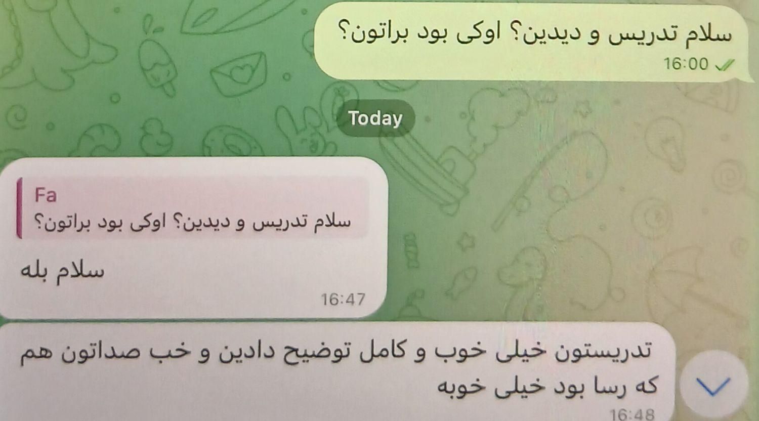 نهایی بیست شو ( ویژه رشته تجربی )|خدمات آموزشی|مشهد, عبادی|دیوار