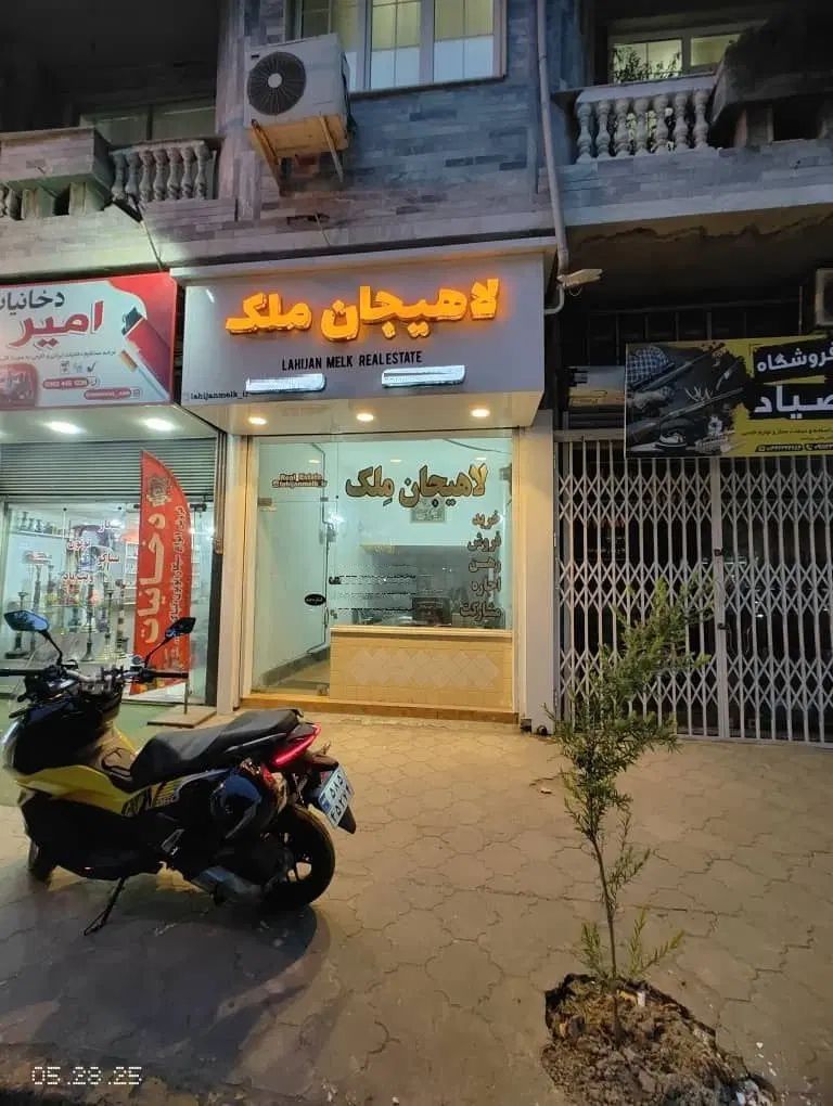 فروش مغازه با متراژ بزرگ 35 متری با مالکیت|فروش مغازه و غرفه|لاهیجان, طالقانی|دیوار