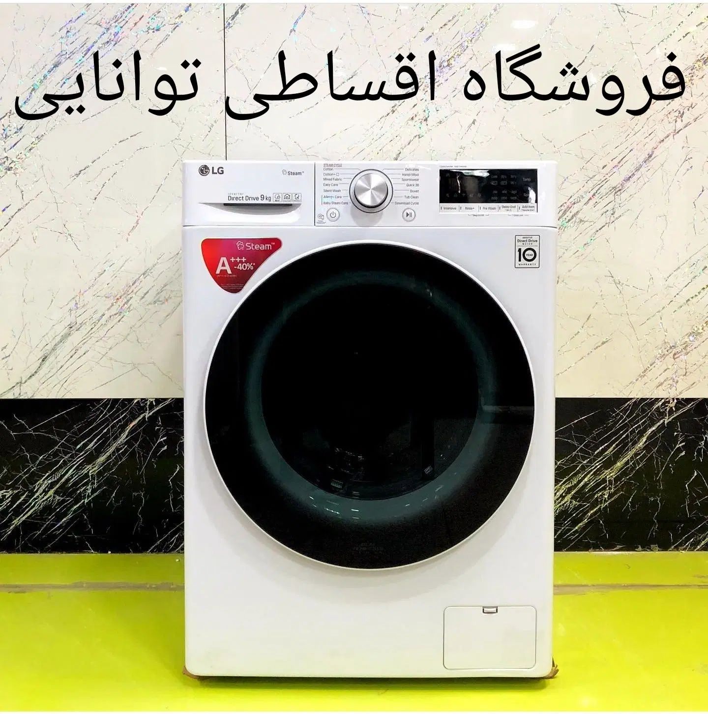 لباسشویی دوو قسطی LM-981S الجی بوش باچک و بازنشسته|ماشین لباسشویی و خشک‌کن لباس|کرج, اصفهانی‌ها|دیوار
