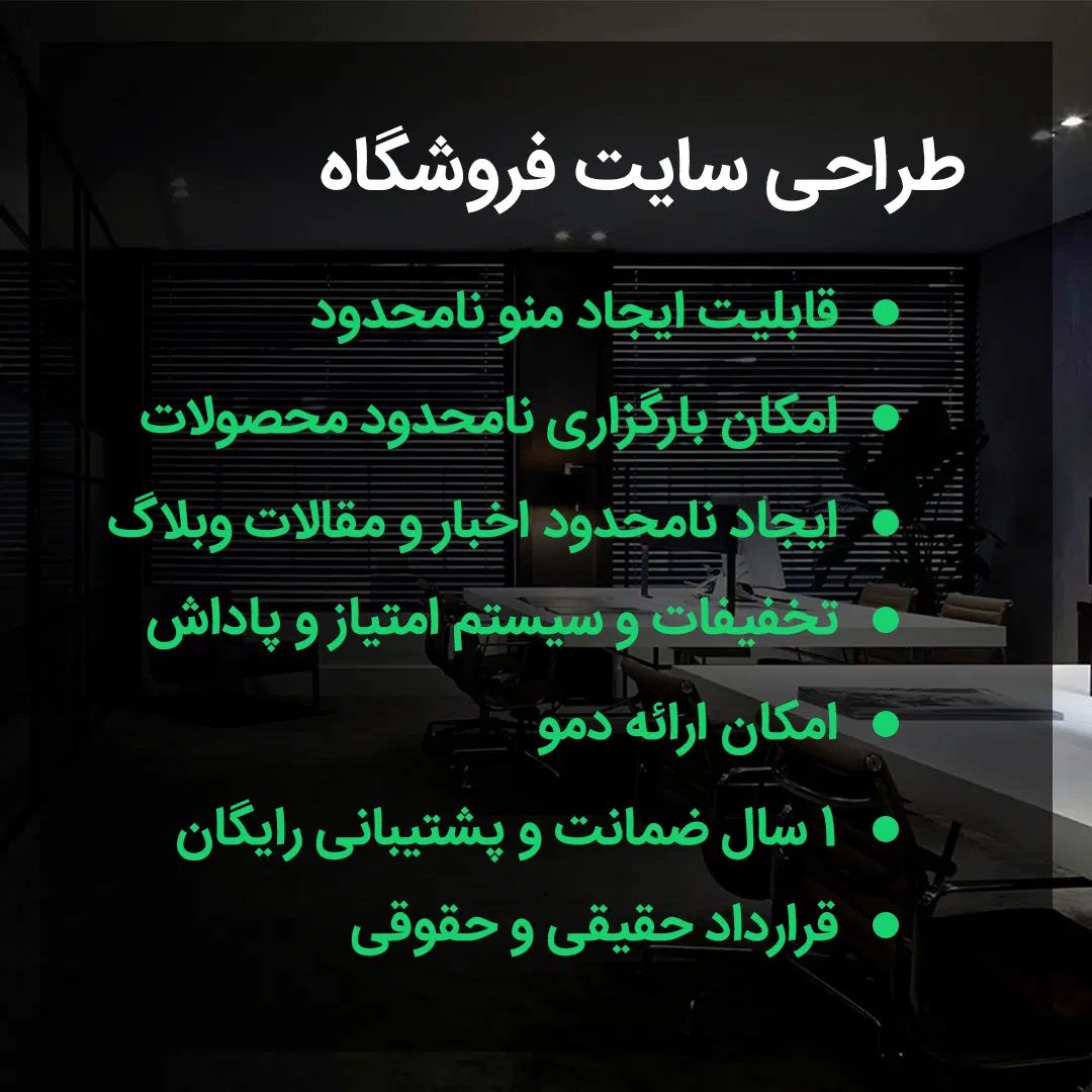 طراحی سایت و سئو با 20 سال سابقه + اقساط|خدمات رایانه‌ای و موبایل|تهران, فلسطین (میدان انقلاب)|دیوار