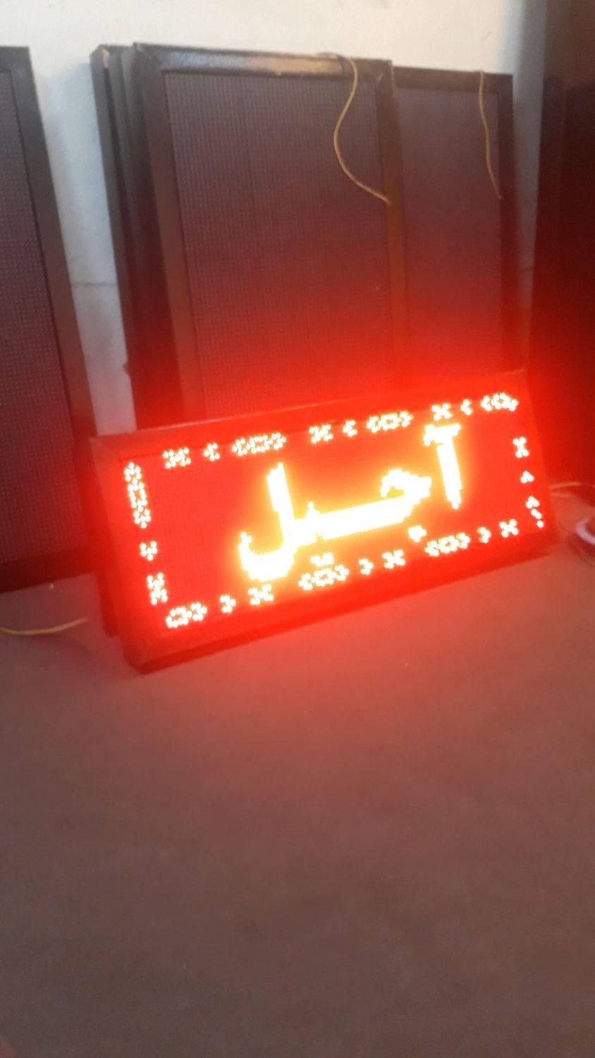 تابلوآجیل تابلوروان تابلو روان usb|عمدهفروشی|یاسوج, |دیوار