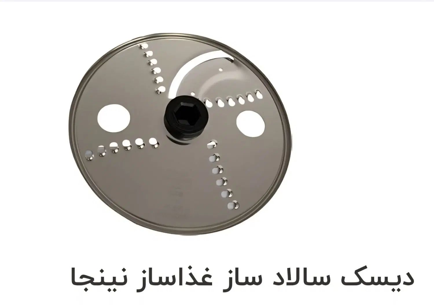 موتور و قطعات غذا ساز نینجا bn801|خردکن، آسیاب، غذاساز|تهران, نیروی هوایی (پیروزی)|دیوار