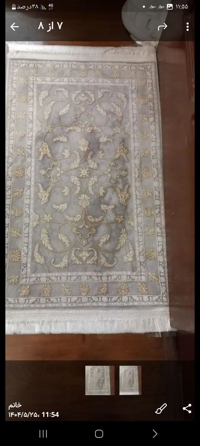پادری|پادری|کرج, گلستان|دیوار
