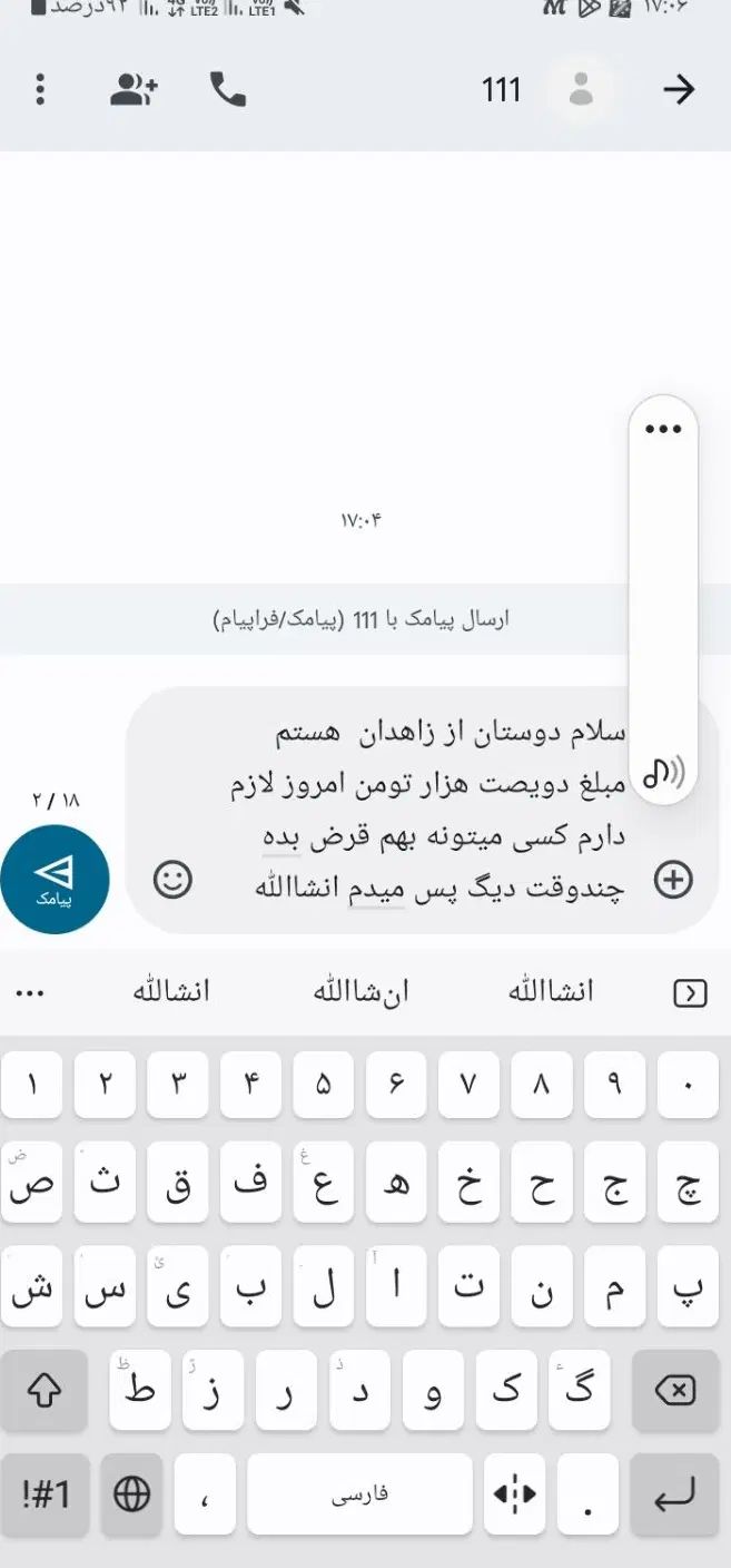 گوشی هر دو عکس ببینین|موبایل|تهران, یافت آباد شمالی|دیوار