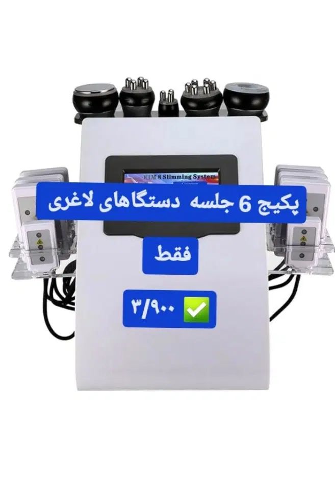 آف فوق ویژه|خدمات آرایشگری و زیبایی|تهران, مجیدیه|دیوار