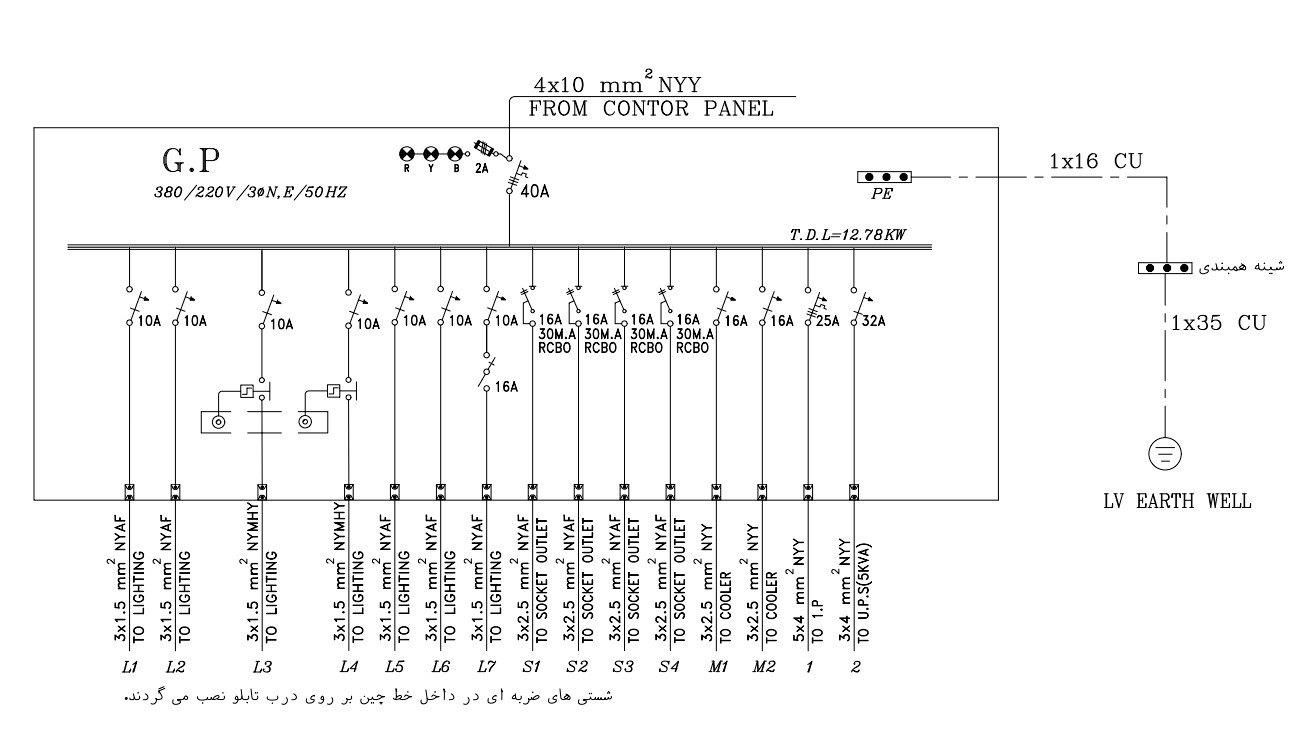 نقشه کشی برق/مکانیک/ شبکه آتش نشانی/اتوکد/ازبیلت|خدمات پیشه و مهارت|تهران, عباسآباد|دیوار