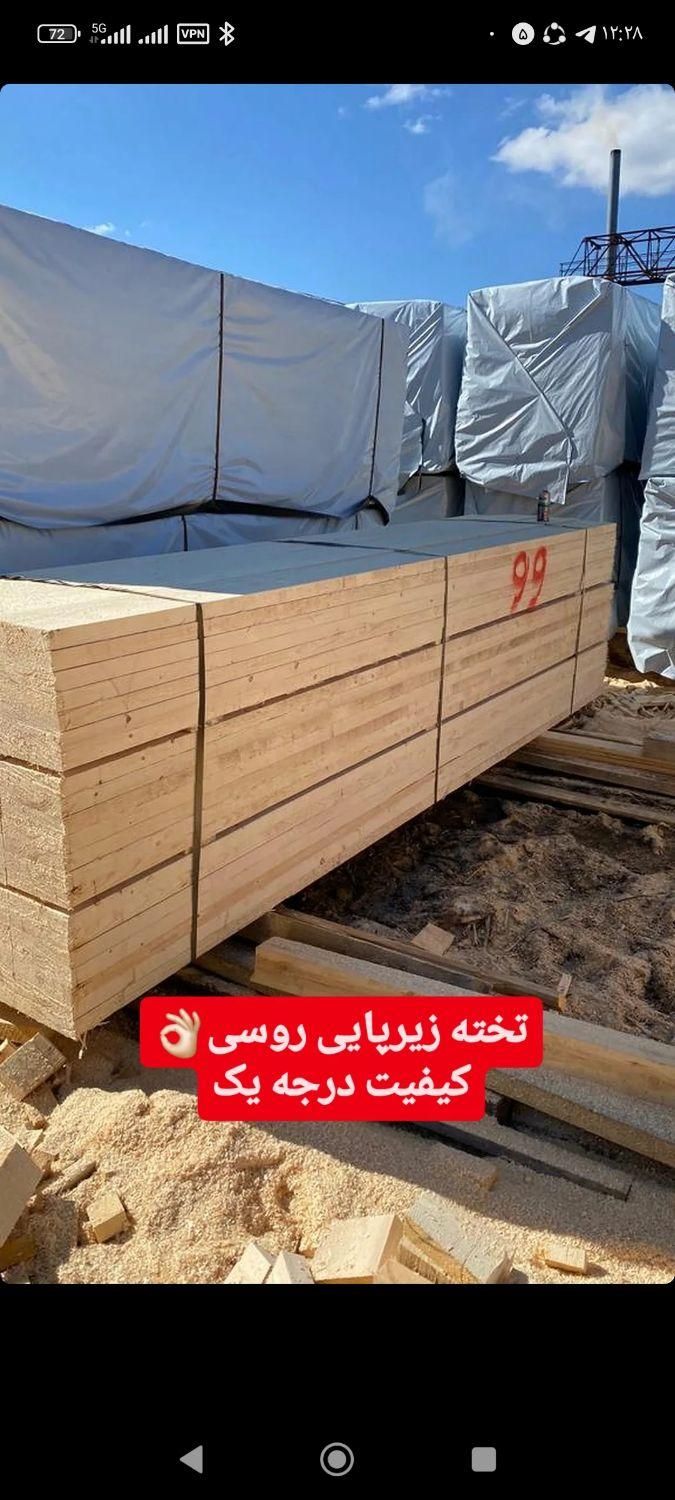 صنعت چوبی شرکتی تخته ی فرغون وارداتی روس بنایی|عمده‌فروشی|کرج, کمال‌شهر|دیوار