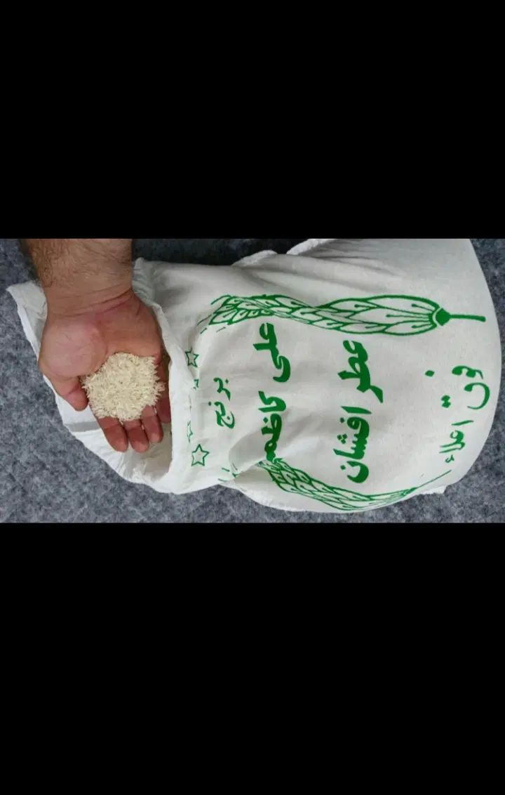 برنج ایرانی گیلان با ارسال رایگان|خوردنی و آشامیدنی|کرج, اصفهانی‌ها|دیوار