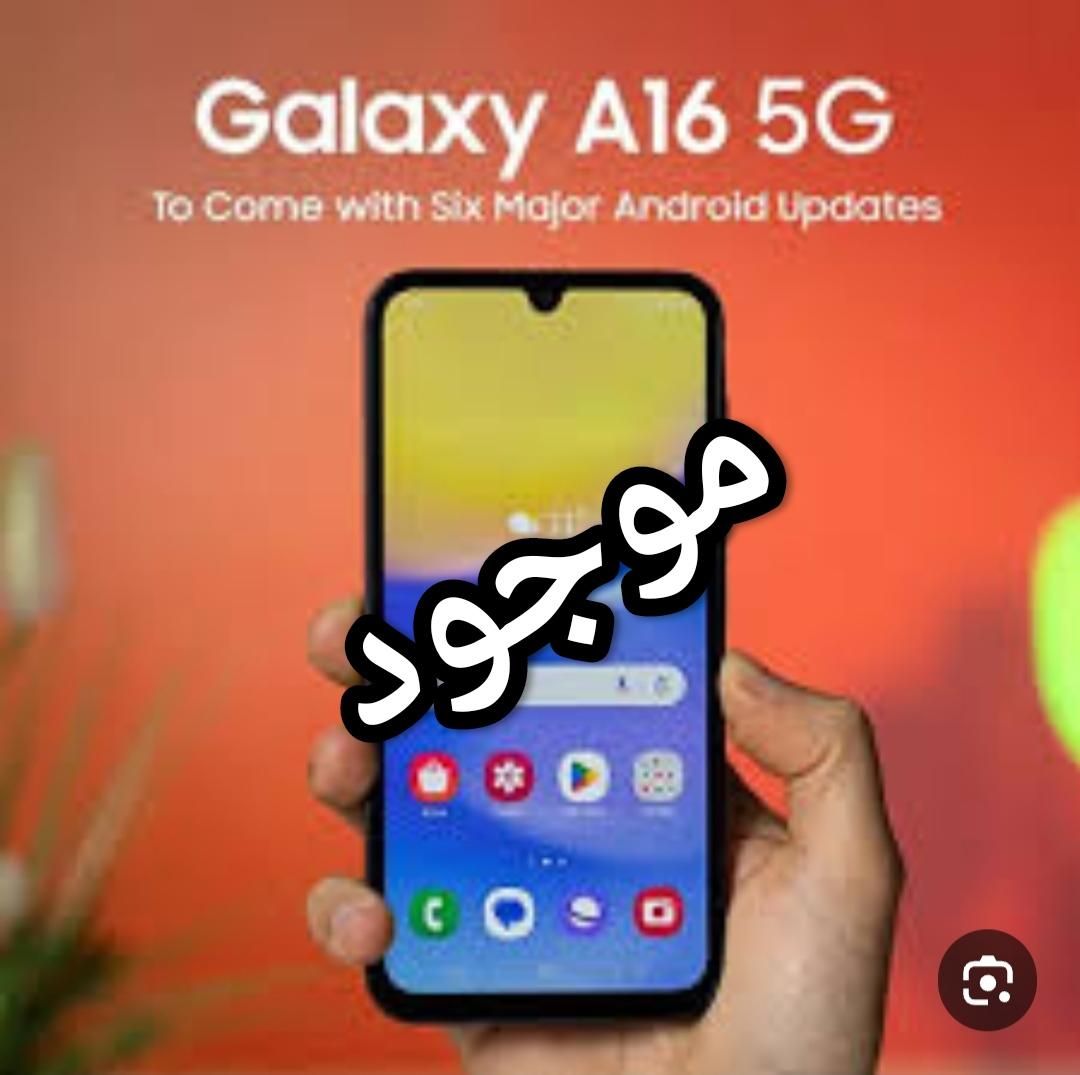 سامسونگ A16 8/256.       موبایل پیمان|موبایل|مشگین شهر, |دیوار