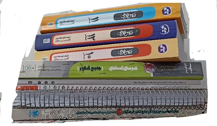 کنکور انسانی و فرهنگیان|کتاب و مجله آموزشی|مشهد, شهرک بهارستان|دیوار