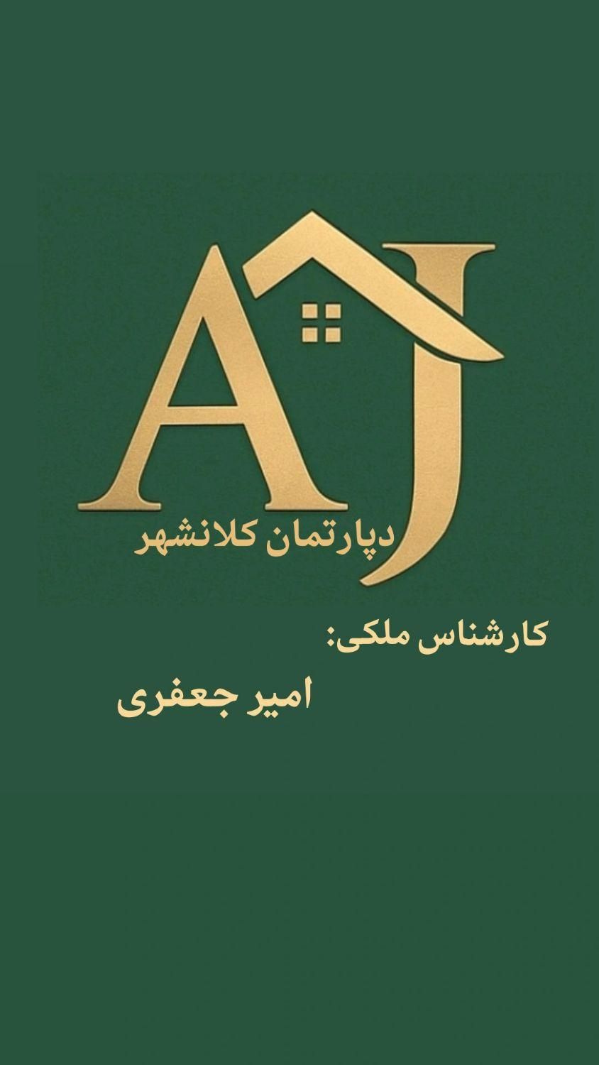 ۲۳۰ متری لوکس دو کله نوساز کلید نخورده بر امام علی|اجارهٔ آپارتمان|ارومیه, |دیوار