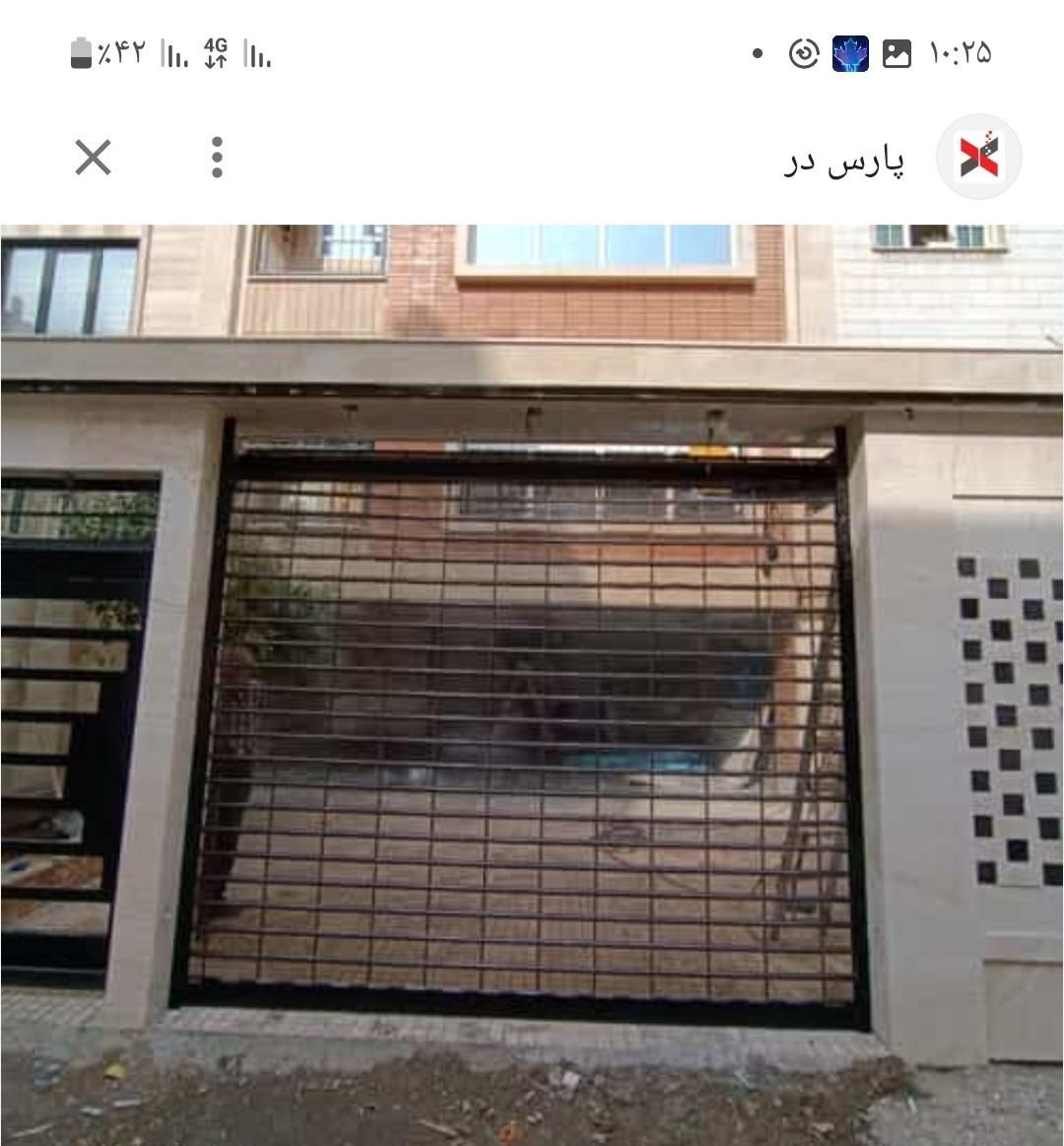 تعمیر کرکره برقی و درب برقی وریموتی بصورت ۲۴ ساعته|خدمات پیشه و مهارت|اصفهان, آبشار|دیوار