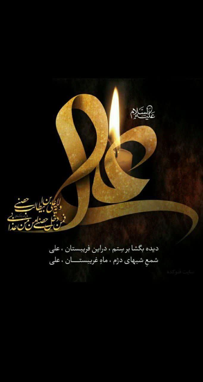 مداح ومولودی خانم (روضه خوان.مولودی.ترحیم)|خدمات پذیرایی، مراسم|مشهد, زمرد|دیوار