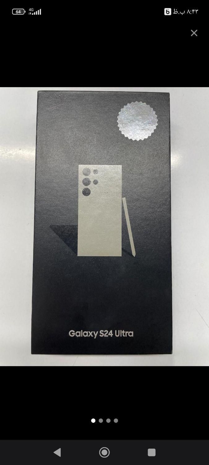 s24ultra 512|موبایل|تهران, جمهوری|دیوار