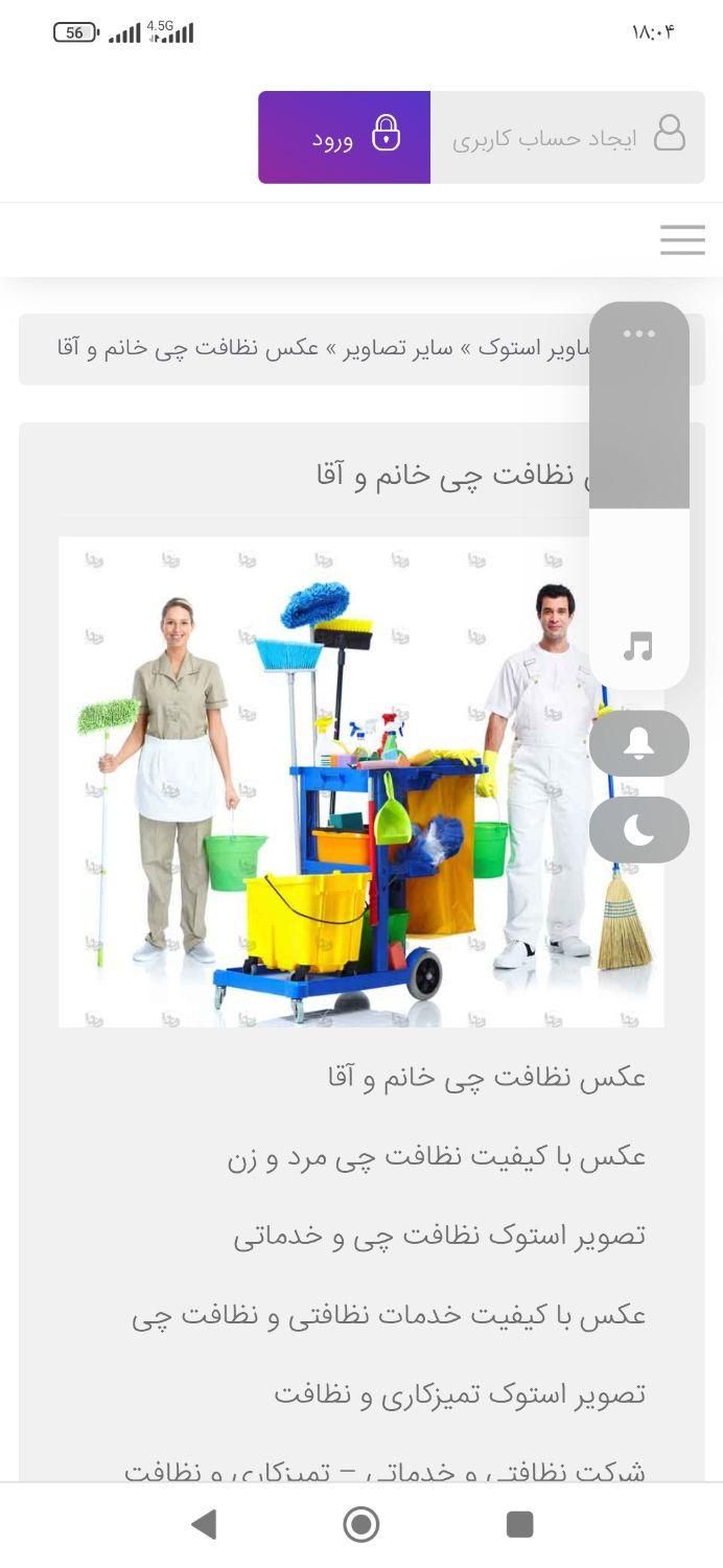 null