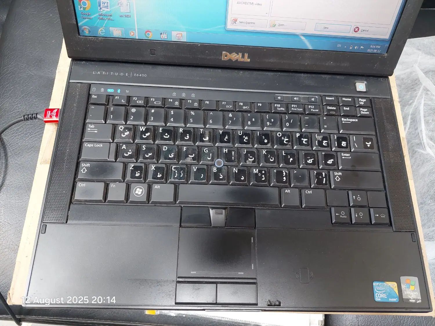 لبتاپ DELL. لتیتو E6400|رایانه همراه|رشت, فلسطین|دیوار
