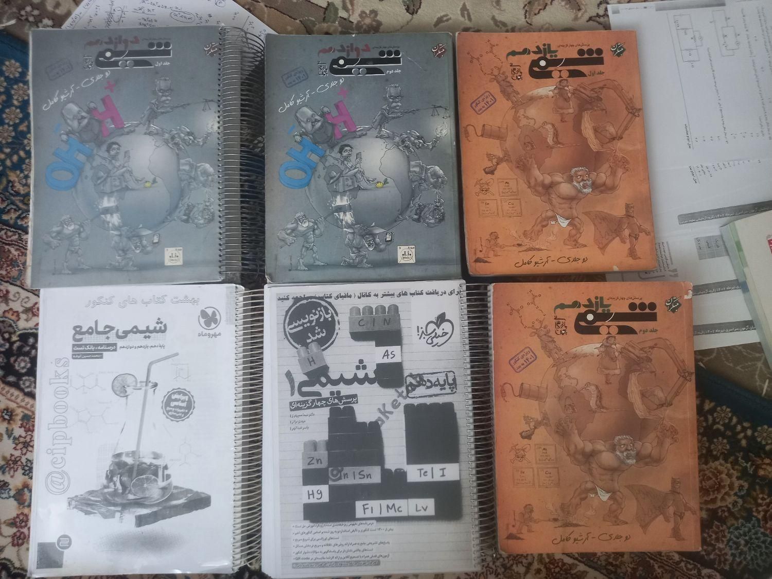 شیمی مبتکران ،خیلی سبز دهم|کتاب و مجله آموزشی|تهران, بهارستان|دیوار