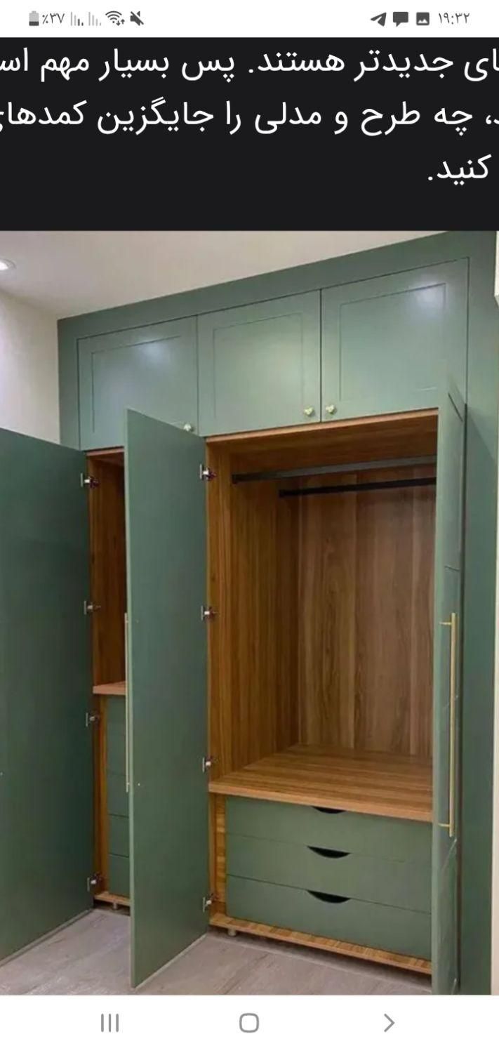 کابینت با اقساط ۲۴ ماهه|خدمات پیشه و مهارت|اصفهان, مصلی|دیوار