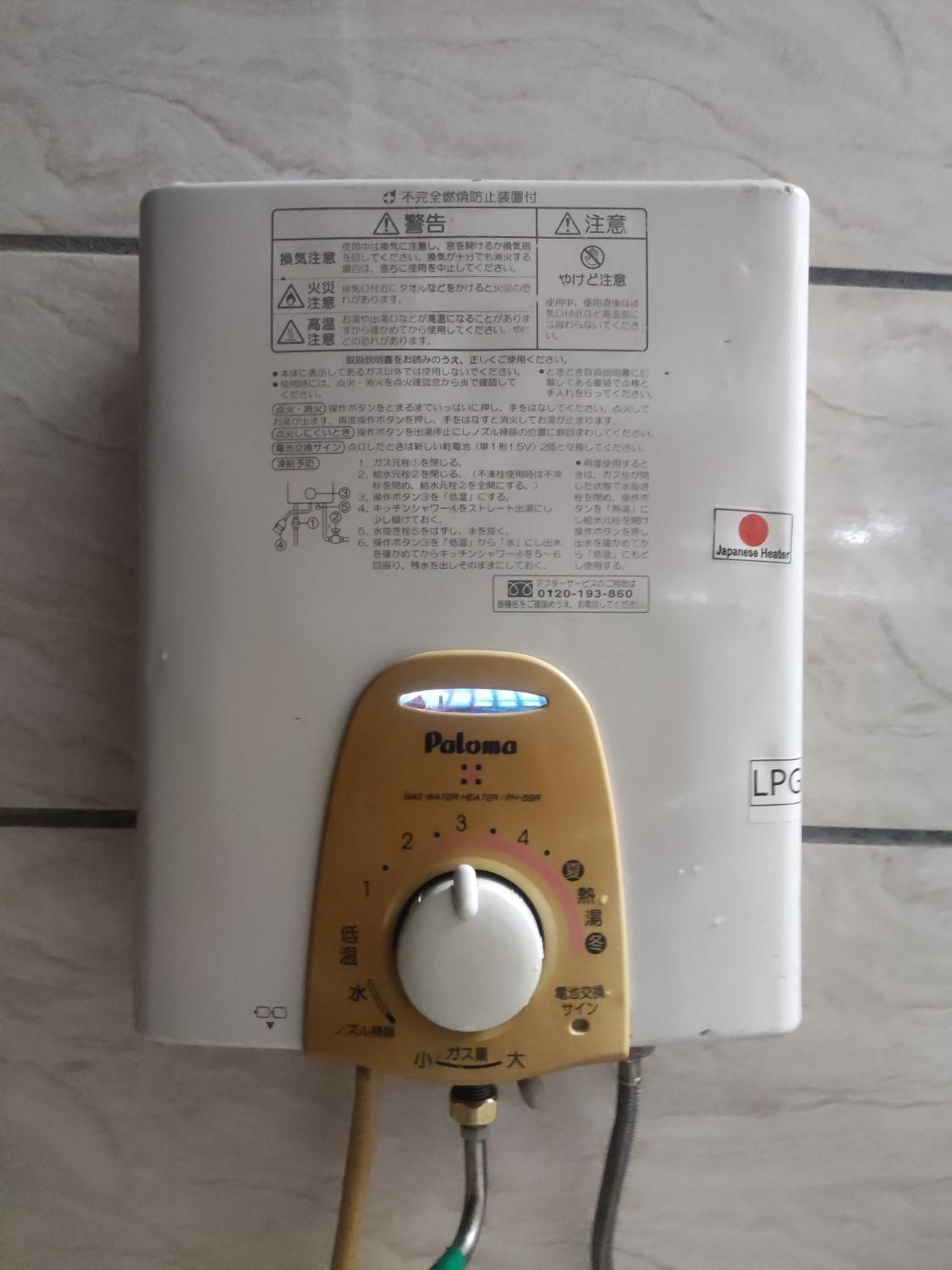 ابگرمکن ژاپنی بدون دودکش ابگرمکن کمپر ومنزل|آبگرمکن، پکیج، شوفاژ|اصفهان, شهرک کاوه|دیوار