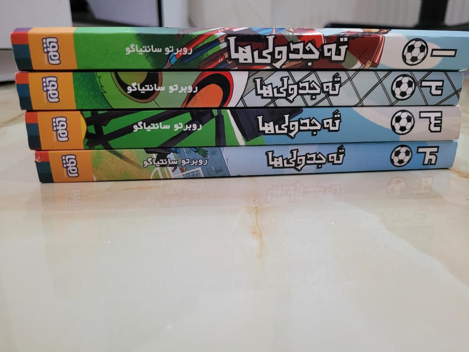 کتاب ته جدولی ها|کتاب و مجله آموزشی|سنندج, |دیوار