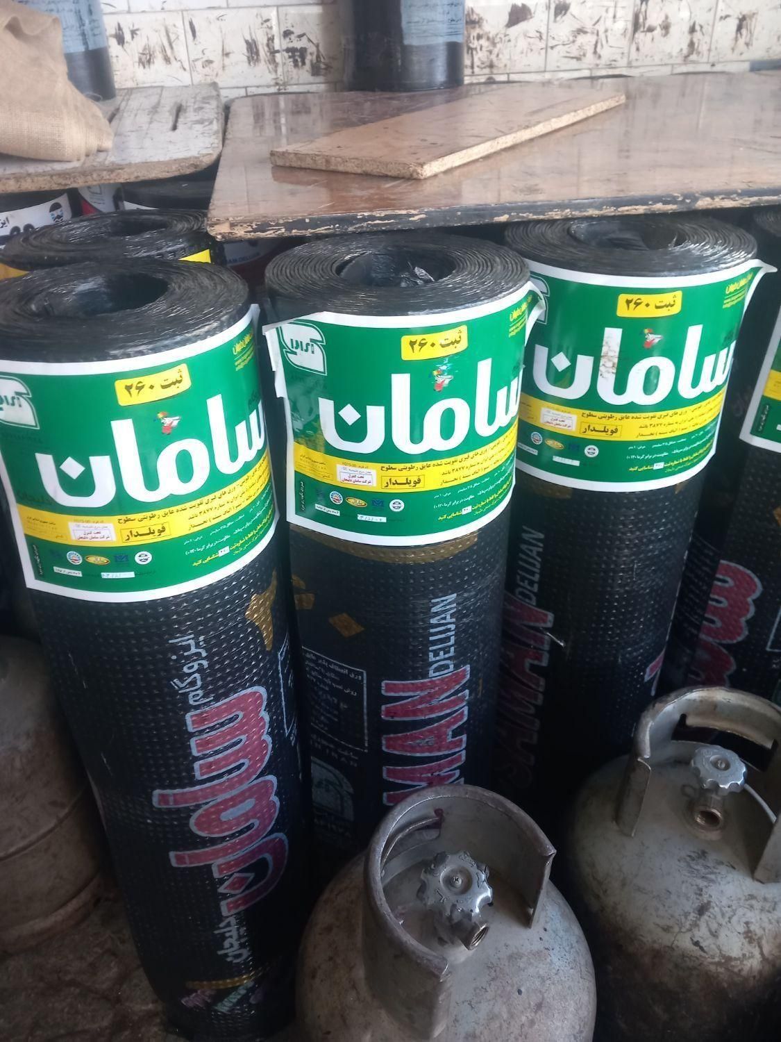 نمایندگی ایزوگام دلیجان سامان با ضمانت ده ساله|خدمات پیشه و مهارت|اراک, |دیوار