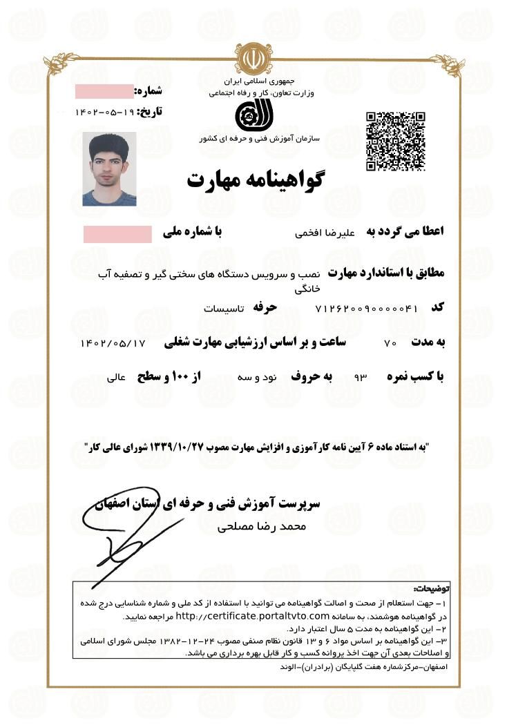 آیفون تصویری .جک پارکینگ .نصب تعمیر در محل|خدمات پیشه و مهارت|تهران, سعادت‌آباد|دیوار