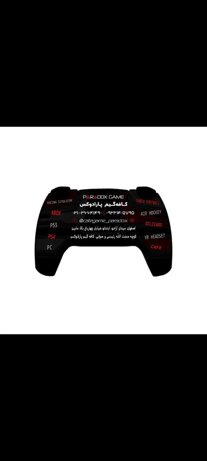 دستیار گیم نت|استخدام رایانه و فناوری اطلاعات|اصفهان, سعادت‌آباد|دیوار