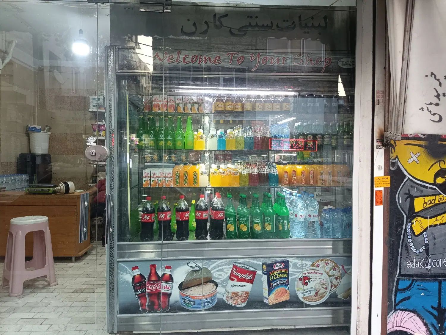 یخچال ۶ درب سوپر مارکتی|فروشگاه و مغازه|تهران, خلیج فارس|دیوار