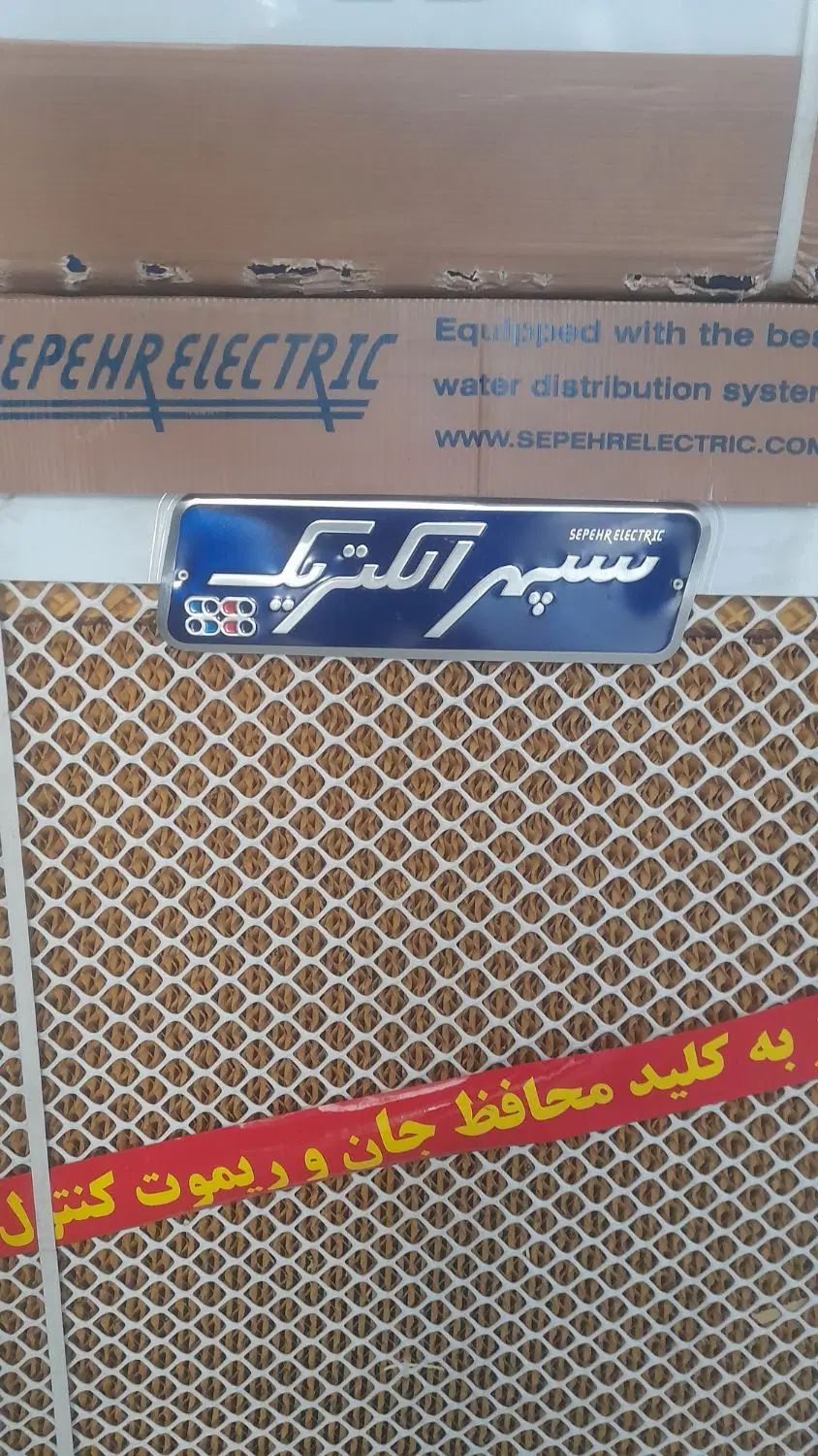 کولر آبی سپهرالکتریک سایزهای مختلف کولرآبی گوهردشت|کولر آبی|کرج, کوی امامیه|دیوار